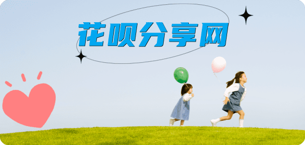 北京信用卡💳24小时在线接单商家秒回款服务平台
